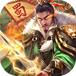 梦幻天骄-送真充连抽H5