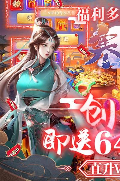 寒刀（送648真充）