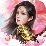 开天屠龙-高爆领万充