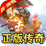 战神荣耀-互通包