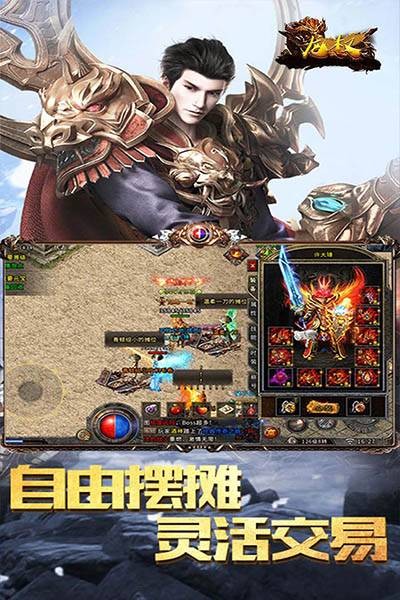 龙权（刀刀暴击）H5