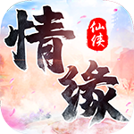 剑玲珑-仙缘服