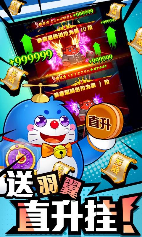 作妖计(送30000真充)