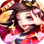 逆袭吧英雄-热血三国ol