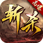 铁血争霸-H5