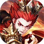 三国列传-顶级三国卡牌