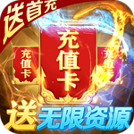 剑侠风云-打工仔逆袭