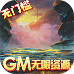 刀剑萌侠-GM免费实充删档内测