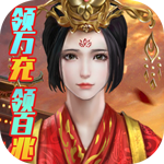 梦幻甬城-领万充送百兆