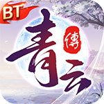 青云传-GM直充工具删档内测