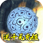 飞跃异大陆-1钻商城版