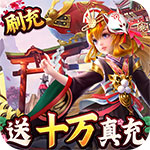 伏妖绘卷-GM刷充指令