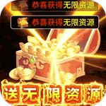 九州行{送无限资源}