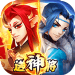 逆袭吧英雄-热血三国志
