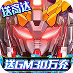 织女星计划-GM免费直充删档内测