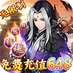 剑与江山-免充GM工具