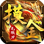 九珑诀-摸金传奇