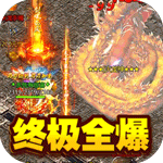 真牛传奇-刀刀光柱