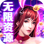 悠悠恋物语-无限资源