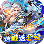 幻剑仙传-武动六界