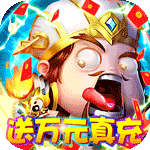 新三国