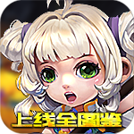 斗魂-上线全图鉴
