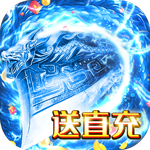 九州王朝-极品高爆版