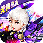 猎魔守护者-充值免费点