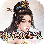 御剑决（独家30倍返）
