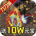 山河-斗罗刀刀爆