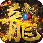 烈火星辰-送无限点充