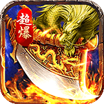 猎魔无双-超爆无限刀