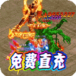 无双帝国-0元爽爆充