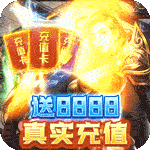 武器之王-GM撸百万充