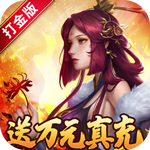 指尖决斗家-送千万元宝