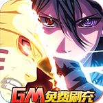 荒世的传说-GM免费刷充H5