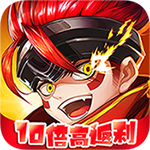 神将无双-V5特权版