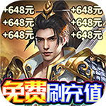 梦回仙境-GM免费直充H5