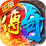 使命之战-复古单职业
