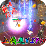 项羽传-问鼎天下