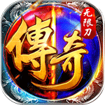 帝国王座-暴走无限刀