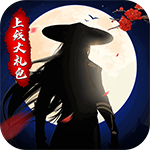 百战天下-上线大礼包