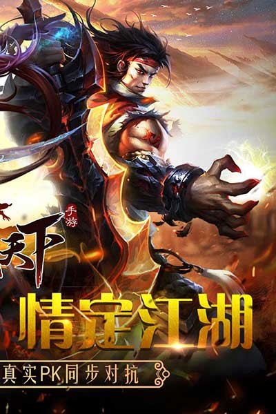 百战天下（上线大礼包）