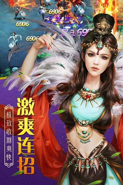 百战天下（上线大礼包）