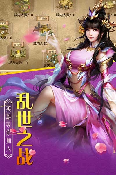 百战天下（上线大礼包）