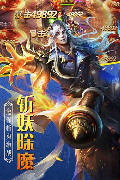 百战天下（上线大礼包）