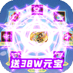 三国华章-VIP特权全免