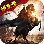 挂机吧三国-送充值