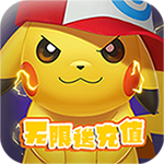 宠物猎人-送真充福利H5