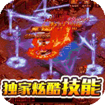 玛雅战纪-送万年魂环